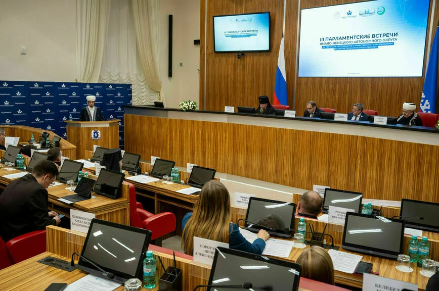 На Ямале состоялись III Парламентские встречи