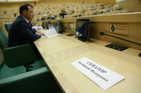 Совфед уточнил правила использования грантов некоммерческими организациями