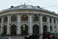 Путин начал прямую линию, совмещенную с большой пресс-конференцией