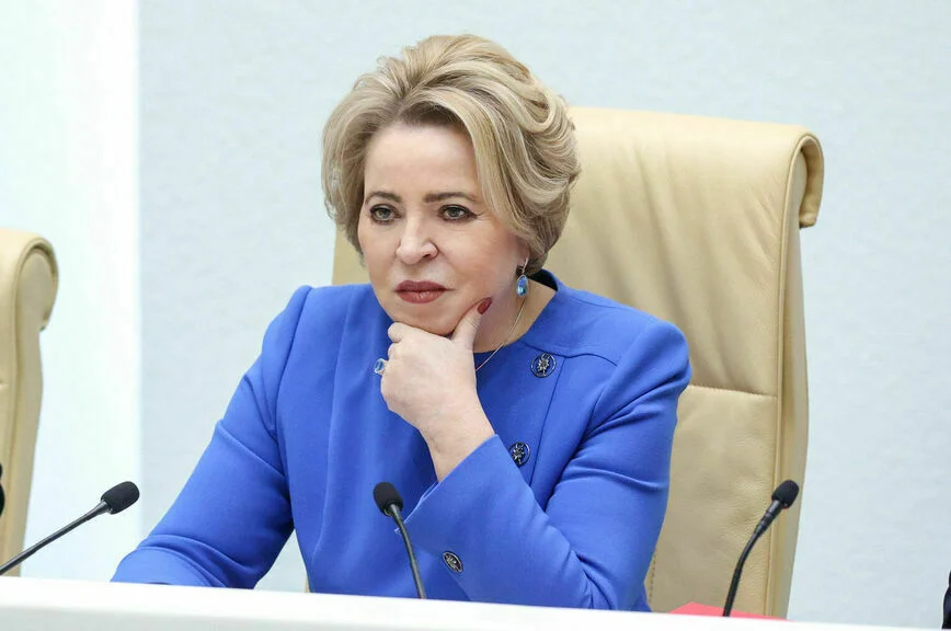 Валентина Матвиенко.