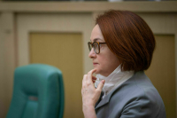 Набиуллина призвала не ждать снижения ключевой ставки в режиме «автопилота»