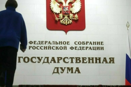 Депутат: Госдума в весеннюю сессию рассмотрит законопроект о передвижных аптеках