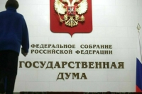 Депутат: Госдума в весеннюю сессию рассмотрит законопроект о передвижных аптеках