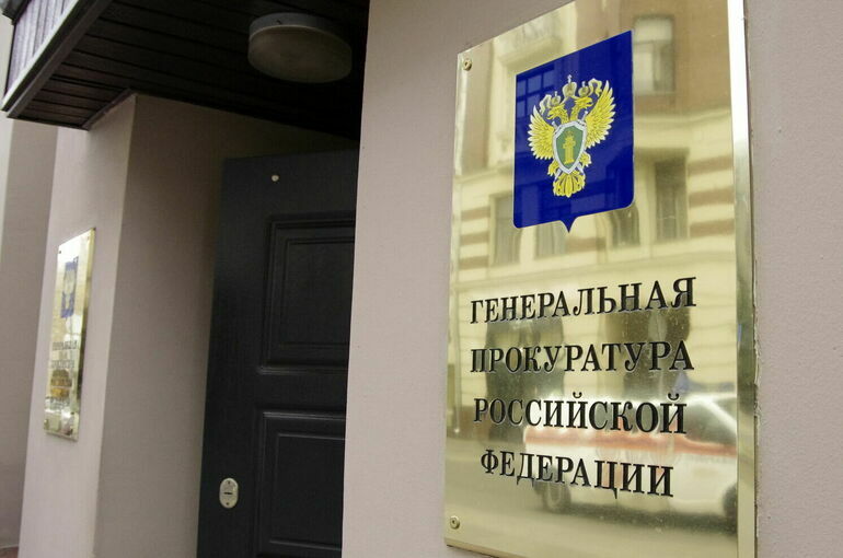 В России запретили деятельность трех польских организаций за враждебность