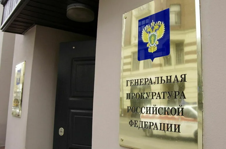 В России запретили деятельность трех польских организаций за враждебность