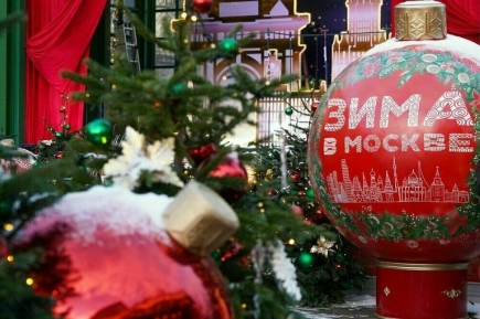 Синоптик: 23 декабря станет самым холодным днем в Москве на текущей неделе