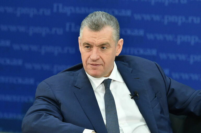 Депутат Слуцкий предложил снижать проценты по кредитам при снижении ключевой ставки