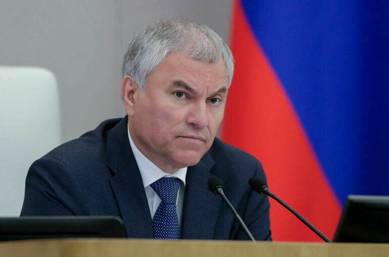 Володин назвал виновных в происходящем на Украине