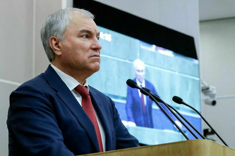 «Меньше зрелищ, больше дела»: Володин рассказал о возросшей политической культуре Госдумы