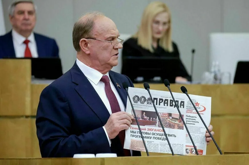 Геннадий Зюганов.