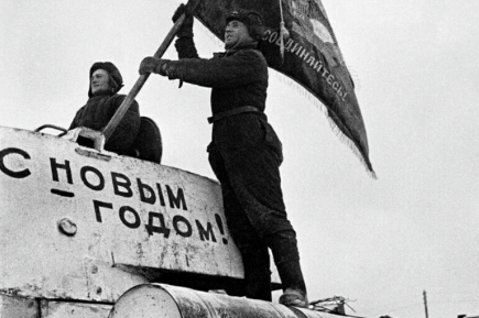 Как встречали Новый год в годы Великой Отечественной войны