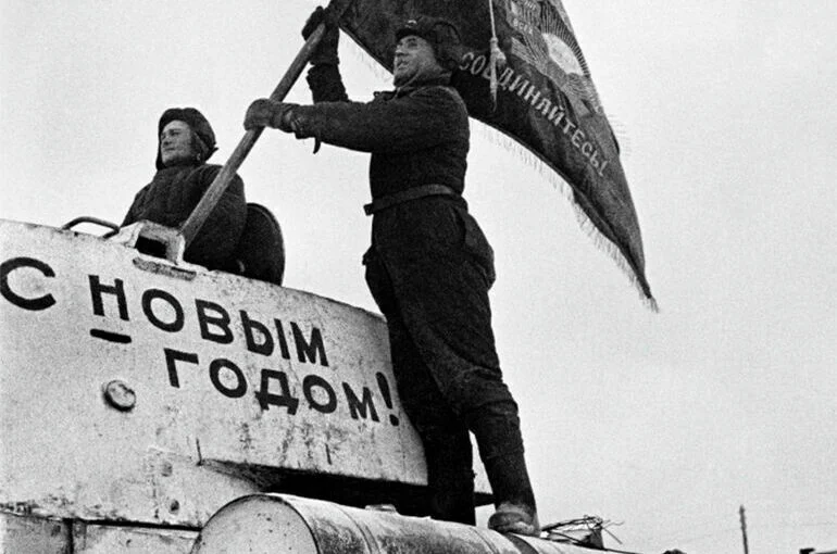 Как встречали Новый год в годы Великой Отечественной войны