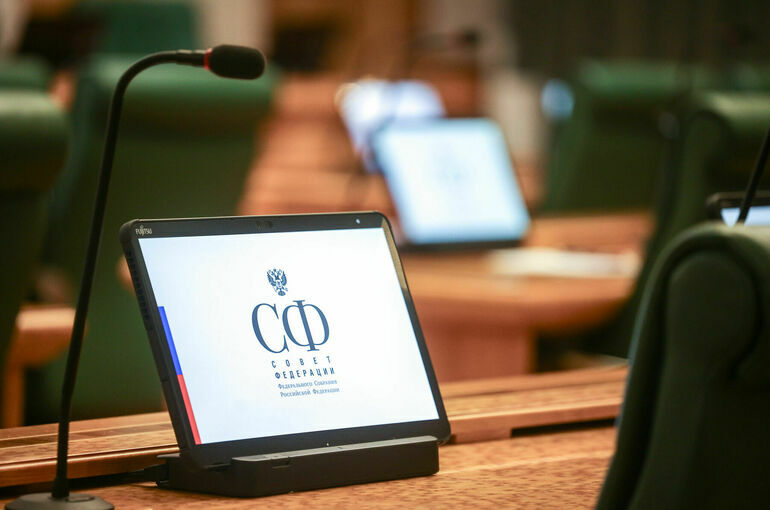 Комитет Совфеда поддержал законы, направленные на интеграцию воссоединенных регионов