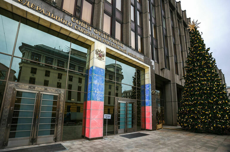Совет Федерации завершил осеннюю сессию 2025 года