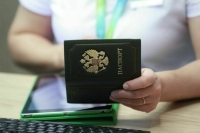 Возможности «цифрового паспорта» россиянина распространят на финансовые организации