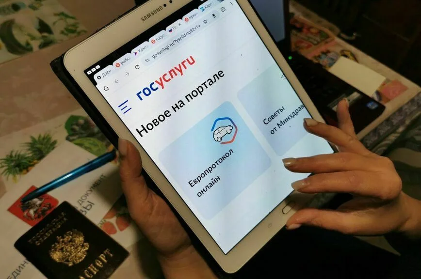 Возможности «цифрового паспорта» россиянина распространят на финансовые организации