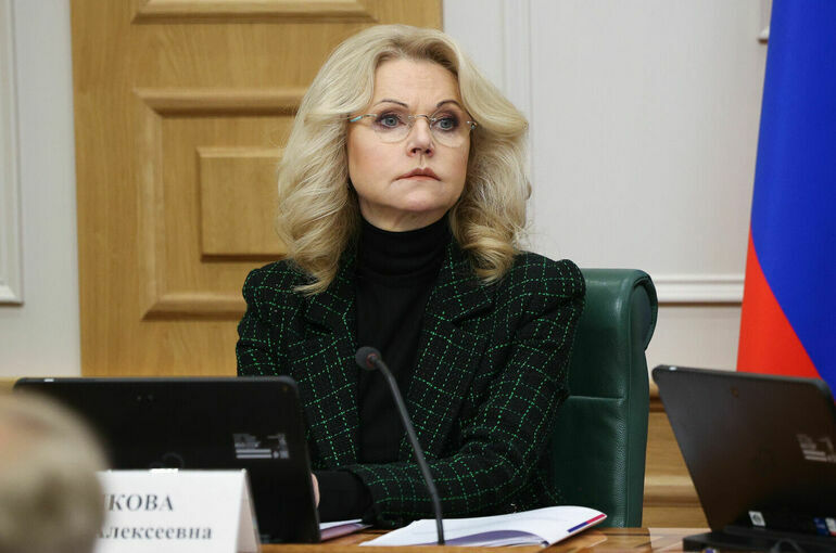 Голикова отметила созвучность повестки Совета Евразийского женского форума нацпроектам