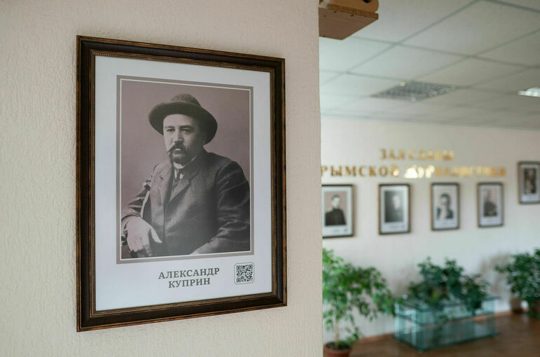 В Зале славы крымской журналистики — новые герои