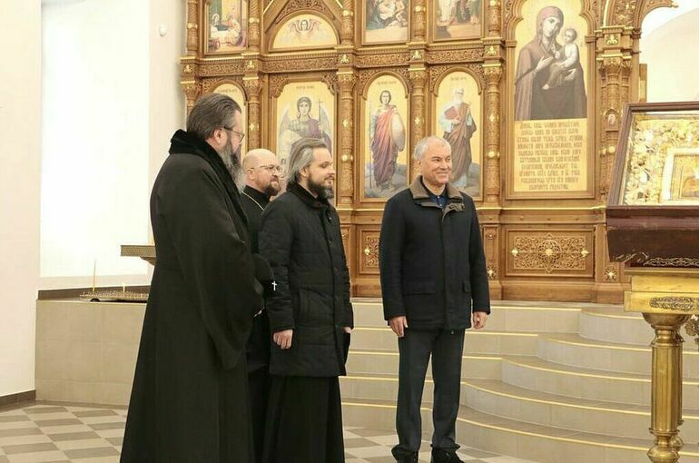 Володин: В храме села Высокое завершили работы по устройству иконостаса