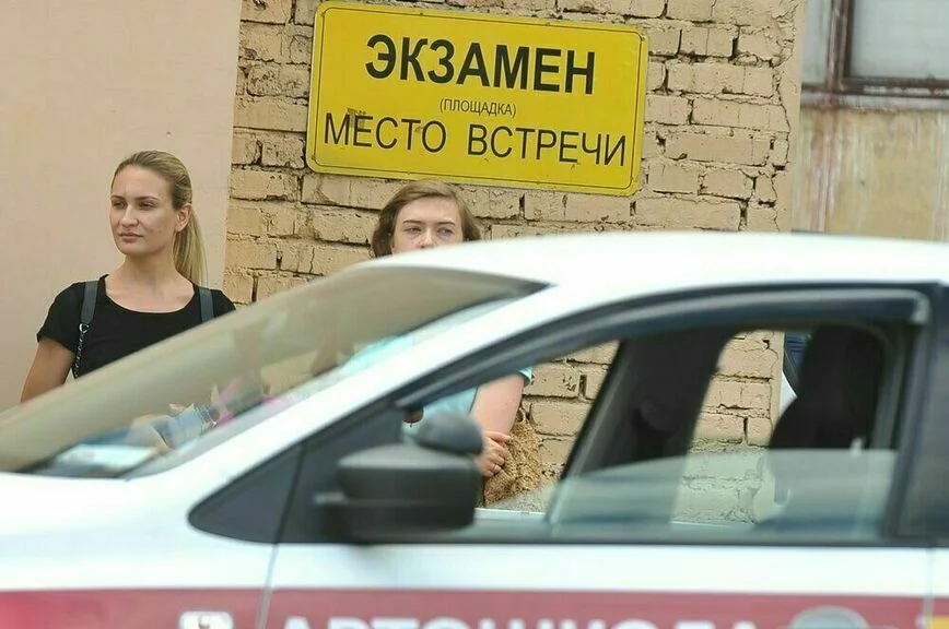 Электронные справки и новые нарушения: как изменятся правила сдачи экзаменов на права