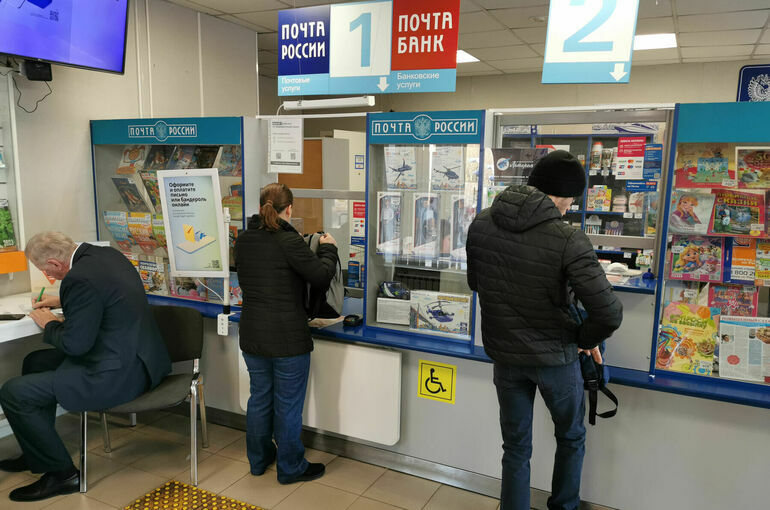 Минздрав запустит получение лекарств по «Почте России»