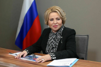 Матвиенко поздравила граждан РФ с наступающим Новым годом