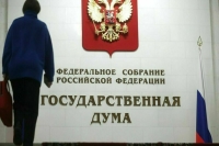 В РФ вступили в силу нормы о дополнительных мерах поддержки участников СВО и их семей