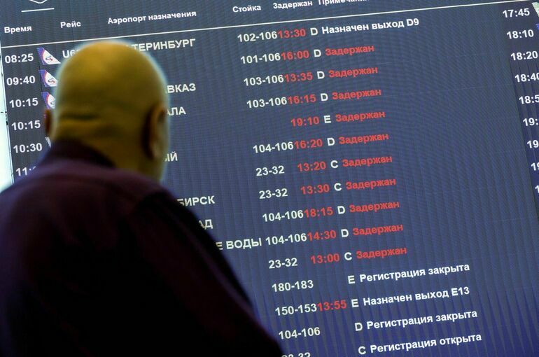 Прокуроры контролируют соблюдение прав пассажиров на фоне задержек авиарейсов