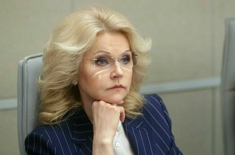 Голикова: ОМС теперь охватывает 15 новых высокотехнологичных методов лечения