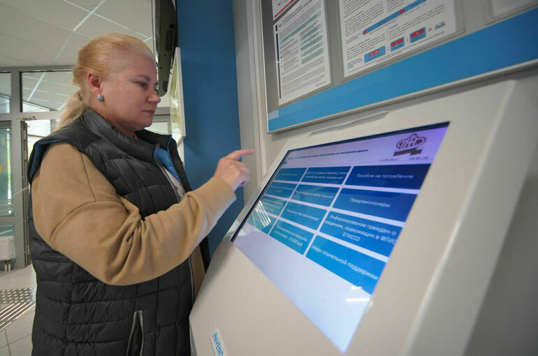 Данные о выплатах в связи с беременностью и родами включат в ИЛС