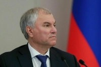 Володин поздравил сотрудников Следственного комитета с 15-летием образования ведомства