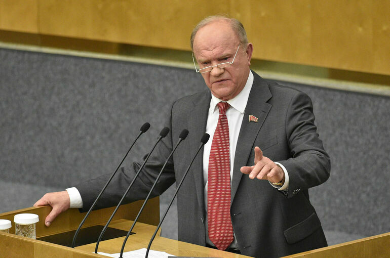 Зюганов призвал объединиться, чтобы освободить президента Венесуэлы