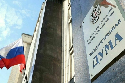 В Госдуму внесли законопроект о единой системе поддержки детских и молодежных НКО