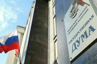 В Госдуму внесли законопроект о единой системе поддержки детских и молодежных НКО