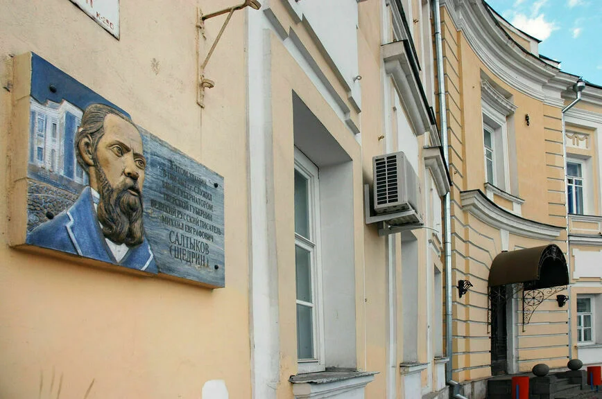 Тверь. Дом, в котором работал вице-губернатор Михаил Салтыков-Щедрин.