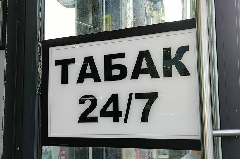 Эксперимент по маркировке вейпов предложили продлить до 31 августа