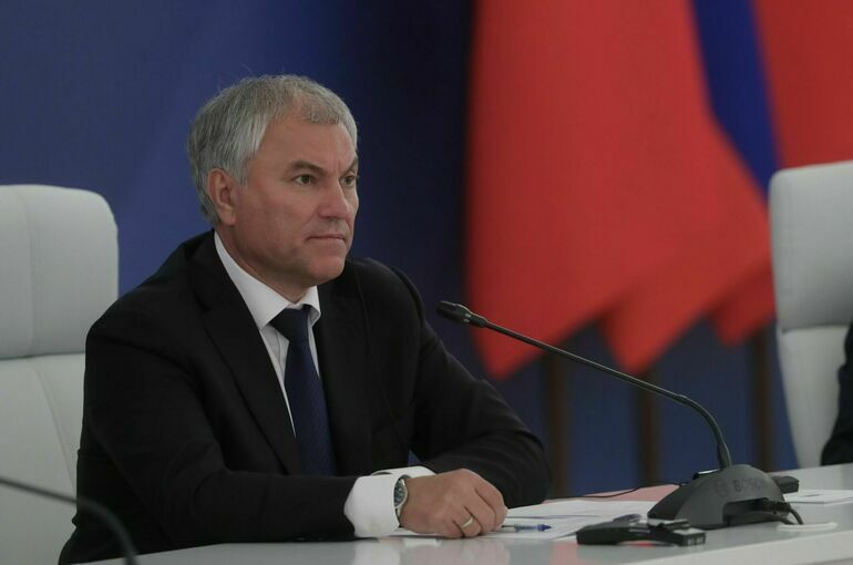 Володин рассказал о законах, направленных на поддержку студенчества и образования