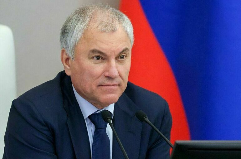 Володин предложил россиянам оставить вопросы для обсуждения в ходе отчета кабмина