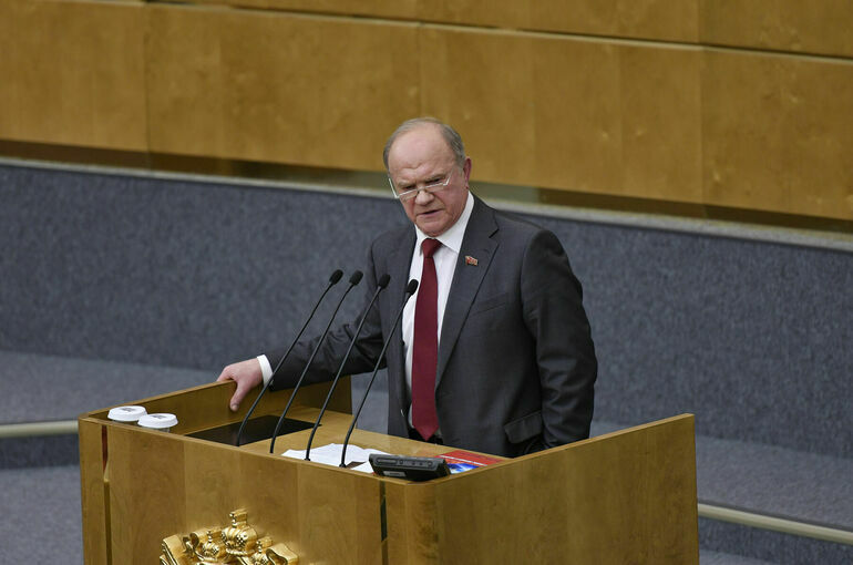 Зюганов призвал защитить Кубу от внешних угроз