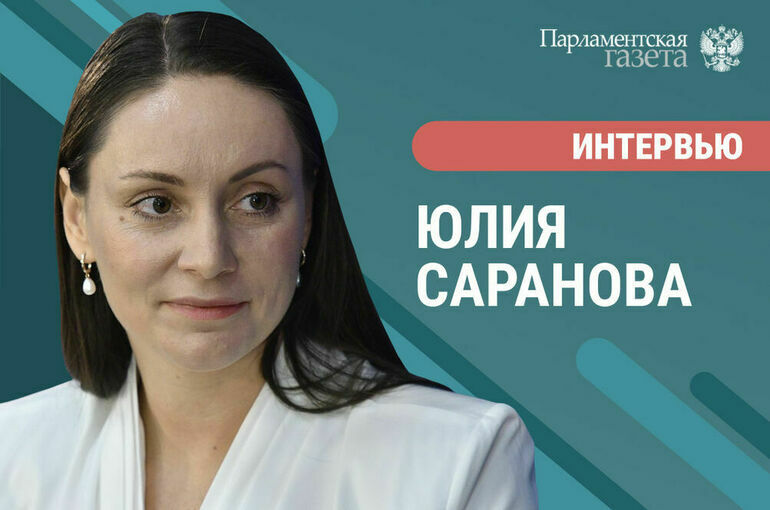 https://www.pnp.ru/upload/entities/2026/01/27/14/article/detailPicture/fd/c8/da/3e/06aa07d0813318adb858c75d7ba4467d.jpg