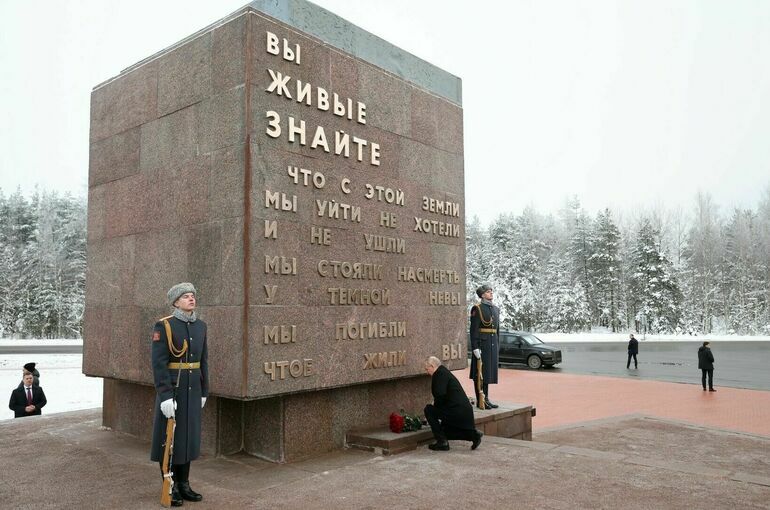 Путин возложил цветы к монументу на Невском пятачке