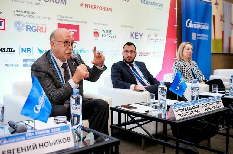 «PR+ Forum» 2026 в Москве: как меняются правила работы PR в эпоху кризисов и ИИ