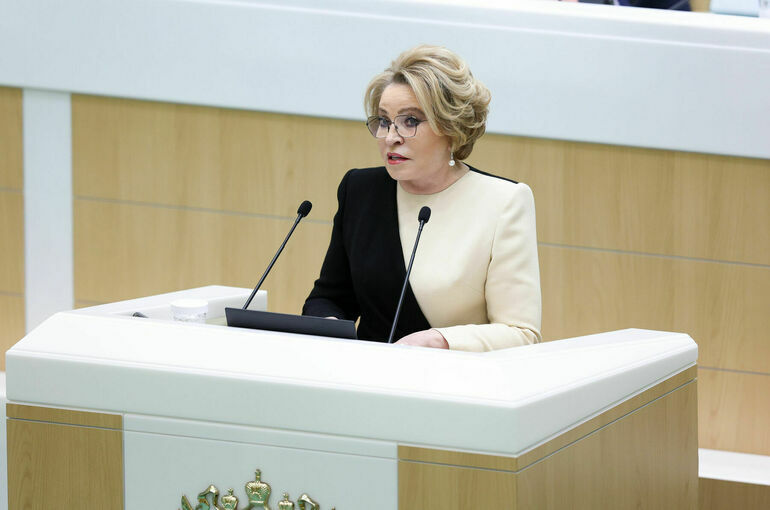 Матвиенко: Поддержка участников СВО остается приоритетом для Совфеда