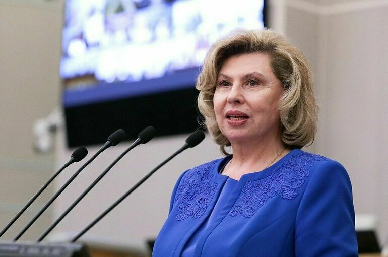 Москалькова выступила против безальтернативной цифровизации услуг