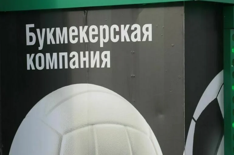 Россиян защитят от пристрастия к азартным играм