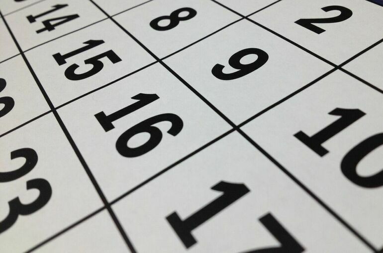 Выходные предложили не включать в число отпускных дней