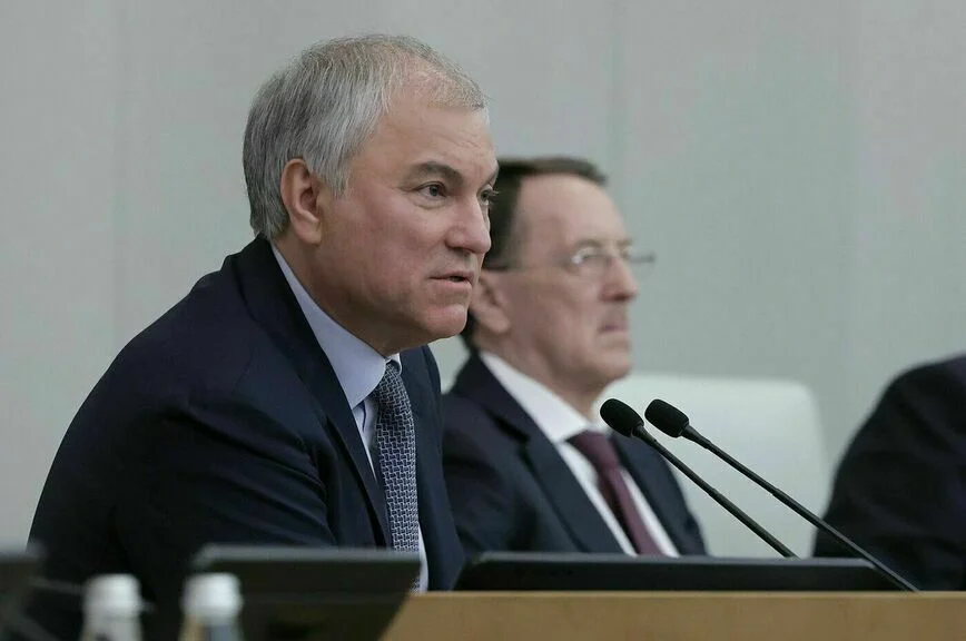 Вячеслав Володин.