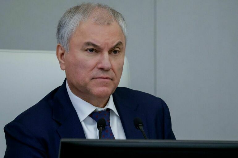 Володин: Граждане прислали 2,8 тысячи вопросов к отчету Правительства РФ