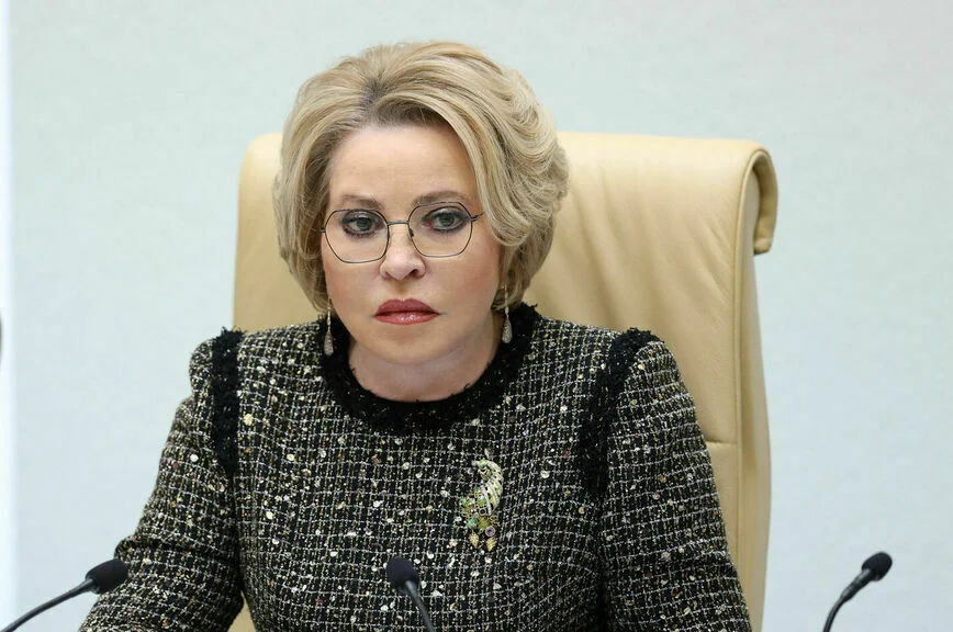 Валентина Матвиенко.