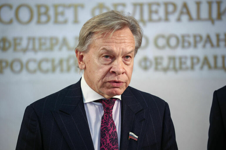 Сенатор Пушков назвал пропаганду ЛГБТ* инструментом контроля для либеральных элит